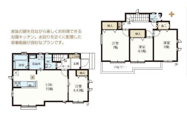  4LDK�{�J�[�X�y�[�X2��