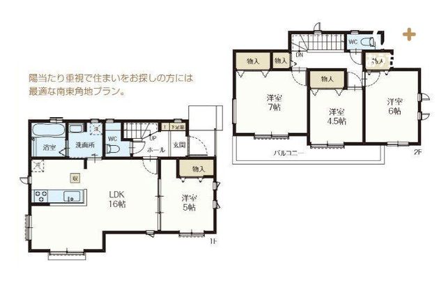  4LDK�{�J�[�X�y�[�X2��