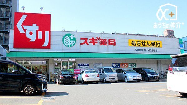 ���ӊ� �X�M��Ǔ��ԉw�O�X �k��4���B 320m