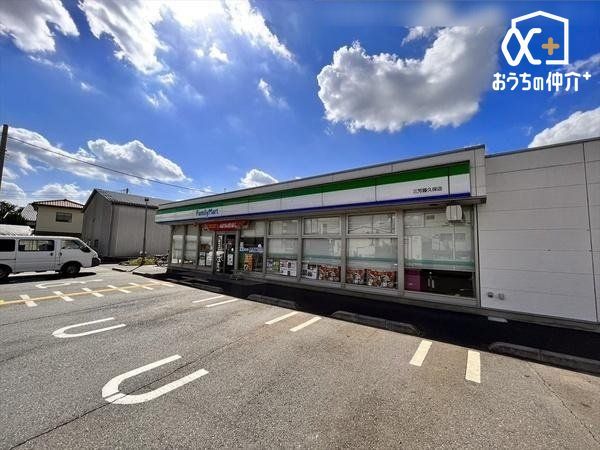 ���ӊ� �t�@�~���[�}�[�g �O�F���v�ۓX �k��6���B�c�Ǝ��ԁF24���� ���ԏ�F�L 430m