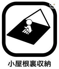 ���̑����� �傫�ȉו����y�X���[�ł����e�ʂ̎��[�X�y�[�X�B�V�[�Y���p�i��A��̕��E���W���[�p�i�����܂��̂ɂƂĂ��֗��ł��B�������猩���Ȃ��\���Ȃ̂ŁA���[���Ă��镨�������ċC�ɂȂ�Ƃ������Ƃ�����܂���B