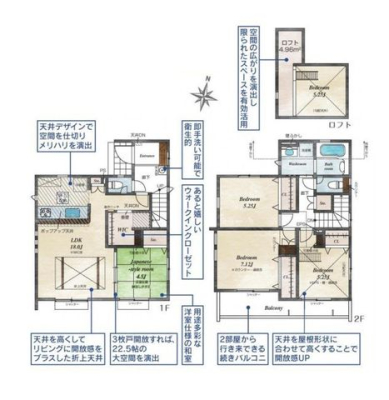  16�����F�SLDK�@���t�g�J�[�X�y�[�X2��