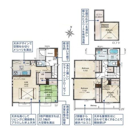  16�����F�SLDK�@���t�g�J�[�X�y�[�X2��