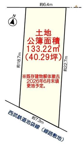 ���̑� ����͌Éƕt���ɂȂ�܂����A���n�ɑ����^��ł݂܂��񂩁H���₢���킹�����҂����Ă���܂��B