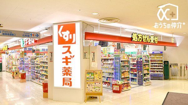 ���ӊ� �X�M��ǊۍL���ԓX �k��3���B 210m