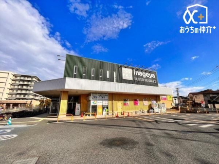 ���ӊ� ���Ȃ���@�u�ؔ����X �k��12���B 900m