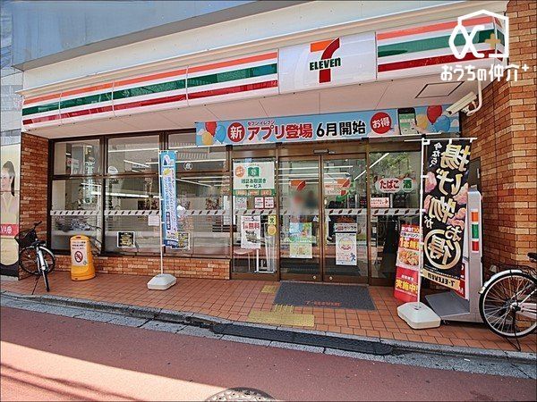 ���ӊ� �Z�u���C���u���ےJ�Ђ΂肪�u�w�k�X �k��6���B24���ԉc�� �Ђ΂胖�u�w�k�����k���T�� 450m