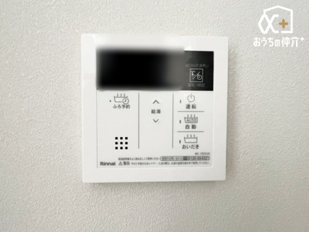 ���̑� ���q�������S�̃��j�^�[�t���C���^�[�z���ŁA�Ƒ������S�����ݔ��ł��B