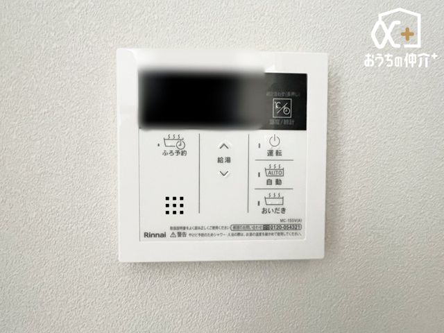 ���̑� ���q�������S�̃��j�^�[�t���C���^�[�z���ŁA�Ƒ������S�����ݔ��ł��B