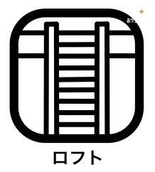 ���̑����� ���t�g������΃X�y�[�X�̎g���������\�ł��B�����猩��ƓV�䂪�����A�J����������܂��B���̂�����܂肵����Ԃ��ǂ��c�I���������ɉ����ɍ�������������̔閧��n���v���o���l������̂ł́B