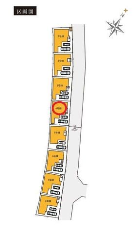 ���̑� �S8���̐V�z�����Z��I