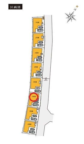 ���̑� �S8���̐V�z�����Z��I