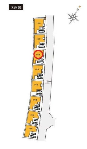 ���̑� �S8���̐V�z�����Z��I