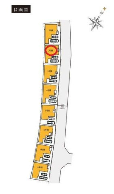 ���̑� �S8���̐V�z�����Z��I