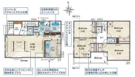  �����₩�ȏZ��X�ɍL����z���܂�̗��n���w�܂œk��15���ŁA�قǂ悢���֐��ƐÂ����𗼗�