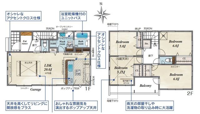  �����₩�ȏZ��X�ɍL����z���܂�̗��n���w�܂œk��15���ŁA�قǂ悢���֐��ƐÂ����𗼗�