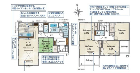  �����₩�ȏZ��X�ɍL����z���܂�̓쐼�p�n