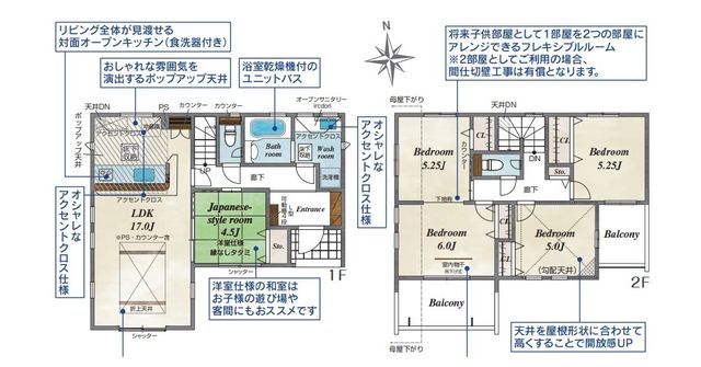  �����₩�ȏZ��X�ɍL����z���܂�̓쐼�p�n