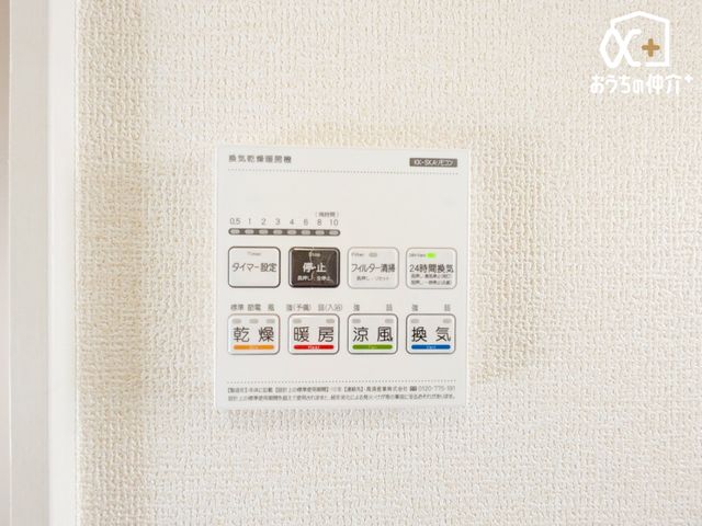 ���̑� �����g�[�����@�����R��