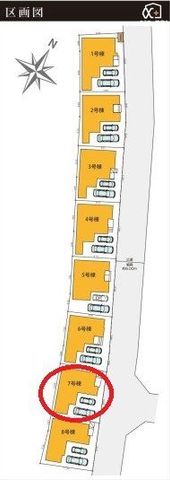 ���̑� �S8���̐V�z�����Z��I