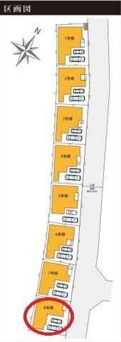 ���̑� �S8���̐V�z�����Z��I