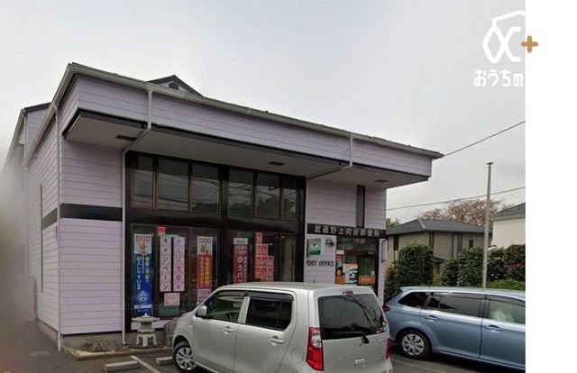 ���ӊ� ����������X�֋� �k��8���B���ԏꂠ���舵���T�[�r�X�F�X�ցE�����E�ی��EATM���X�֑����̉c�Ǝ��ԁF����9:00-17:00 610m