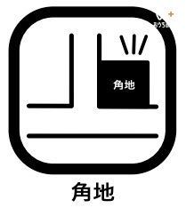 ���̑� �p�n�ł�2�����ɓ��H�ʂ�����̂ŁA���邭�J����������A���̒ʂ���悭�Ȃ�܂��B�����Z��X�E�ʐς̊p�n�ȊO�̓y�n�Ɣ�ׂĎ��Y���l�������A�l�C������܂��B�������p����ꍇ����r�I����₷���ł��傤�B