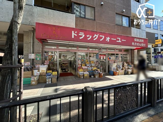 ���ӊ� �h���b�O�t�H�[���[�����X �k��10���B 800m