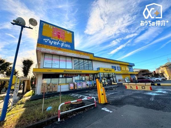 ���ӊ� �}�c���g�L���V����Β��X �k��12���B���ԏꂪ�L���s���₷����ǂł������܂��B�戵���i���L�x�ł��B 910m