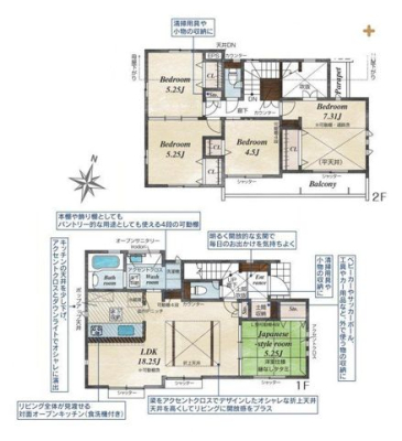  5LDK�{�J�[�X�y�[�X2��