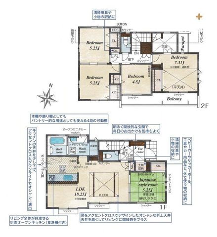  5LDK�{�J�[�X�y�[�X2��