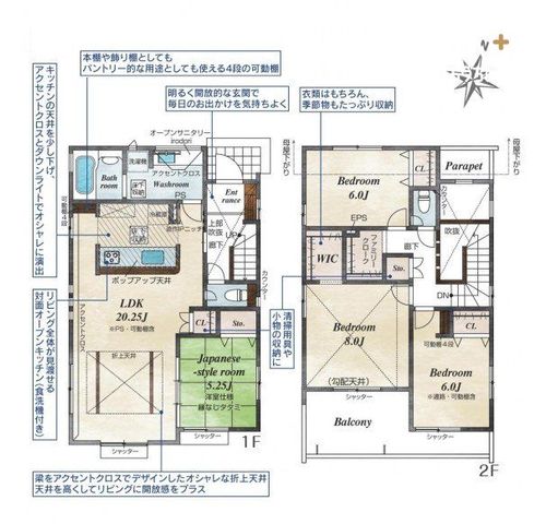  5LDK�{�J�[�X�y�[�X2��