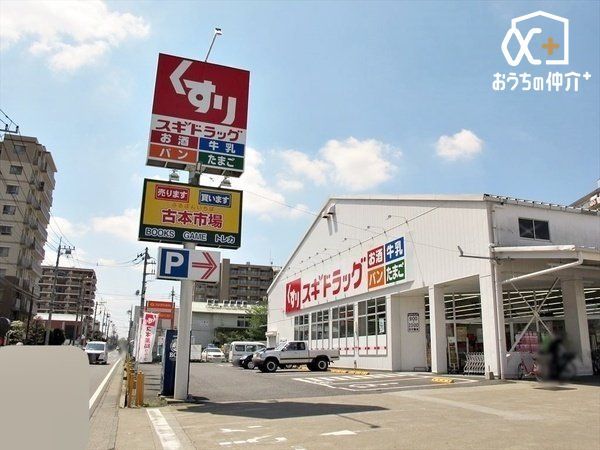 ���ӊ� �X�M�h���b�O �O�F���X �k��4���B 280m