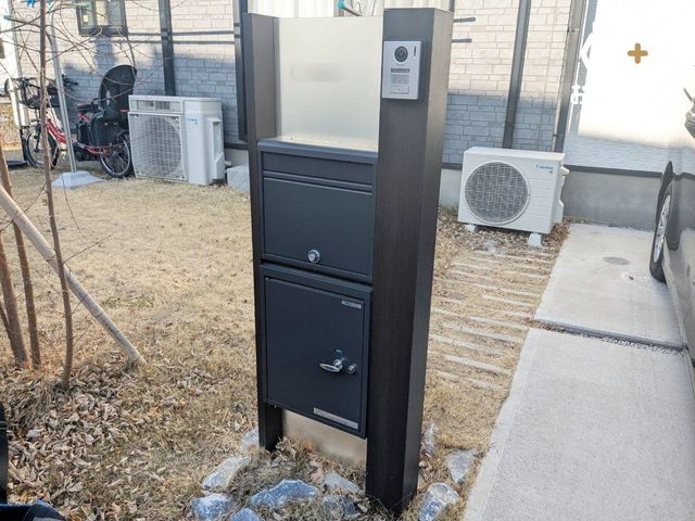 ���̑� ���玞�ɂ��ו����󂯎����z�{�b�N�X