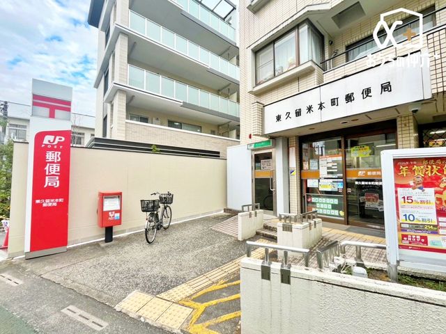 ���ӊ� ���v���Ė{���X�֋� �k��12���B�X�֑����F9:00�`17:00���ԏ�F����i1��j�䂤�p�b�N�^���^�[�p�b�N�Ȃǂ̔����ɂ��Ƃ��Ă��֗��I 900m