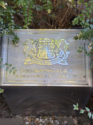 ���̑� �������̗ǍD�ȊՐÂȏZ��n�ł��B��������炵�������ɂ��������߂̃G���A�ł��B���������{�݂��[���B