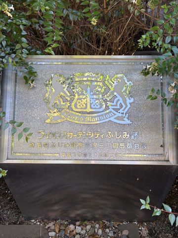 ���̑� �������̗ǍD�ȊՐÂȏZ��n�ł��B��������炵�������ɂ��������߂̃G���A�ł��B���������{�݂��[���B