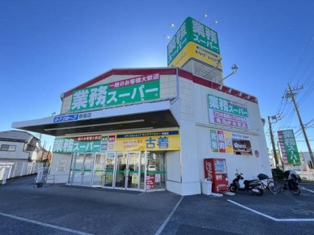 ���ӊ� �Ɩ��X�[�p�[�V���X �k��15���B�c�Ǝ��ԁ@9�F00�`21�F00�@���ԏ�L�@�戵���@�ʁE�����E�� 1150m