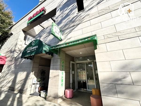 ���ӊ� ���򎨕@������ �k��21���B���@�ȁE�A�����M�[�� �f�Î��ԁF9:00-12:30�A15:00-18:00(�y��9:00-13:00) 1610m