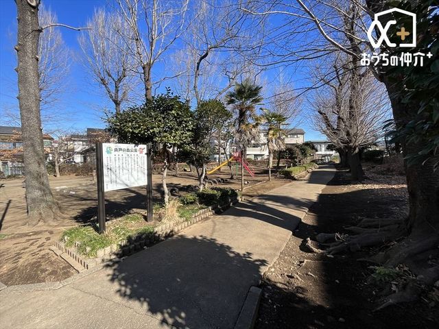 ���ӊ� �L�˂̐X �k��12���B 890m