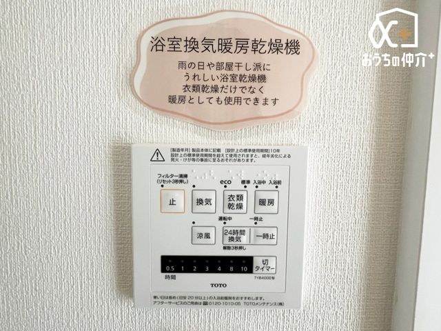 ���̑� �������C�����g�[�@�t���ŉJ�̓��̐��󕨊�����~��̓��������S�B1�N��ʂ��ĉ��K�ȗ������ł��B