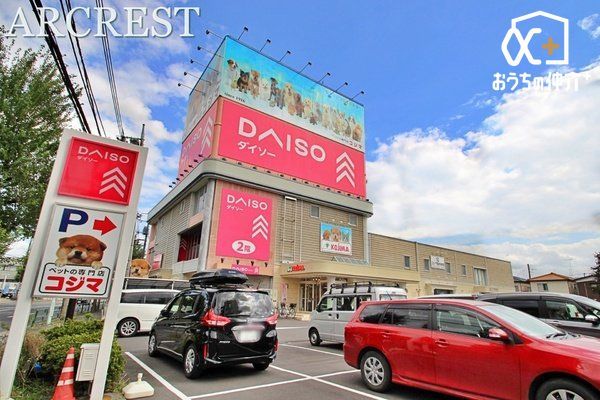 ���ӊ� �_�C�\�[�ԏ�����X �k��5���B�c�Ǝ��ԁA10��00���`20��00�� 340m