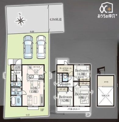  3LDK�{��2�䃍�t�g�R���{�T�[�r�X���[��2.5��