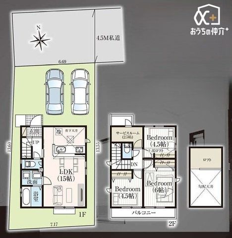  3LDK�{��2�䃍�t�g�R���{�T�[�r�X���[��2.5��