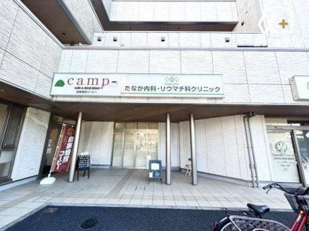 ���ӊ� ���Ȃ����ȁE���E�}�`�ȃN���j�b�N �k��13���B���ȁE���E�}�`�� �f�Î��ԁF9:00-13:00�C15:00-18:00(�y�j�̂݌ߑO) �x�f���F�Γ��j 980m