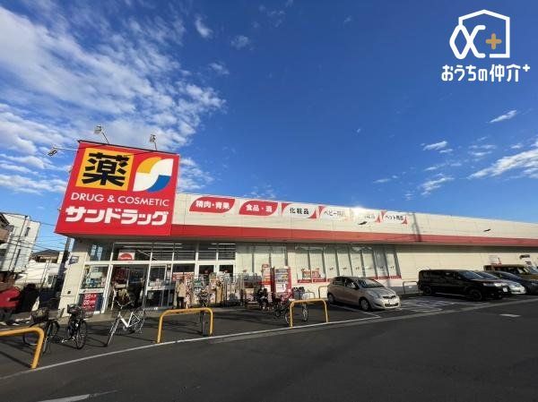 ���ӊ� �T���h���b�O�V���ΐ_�X �k��3���B�c�Ǝ��ԁF�ߑO9��30���`�ߌ�9��30�� ���ԏ�F�L 200m