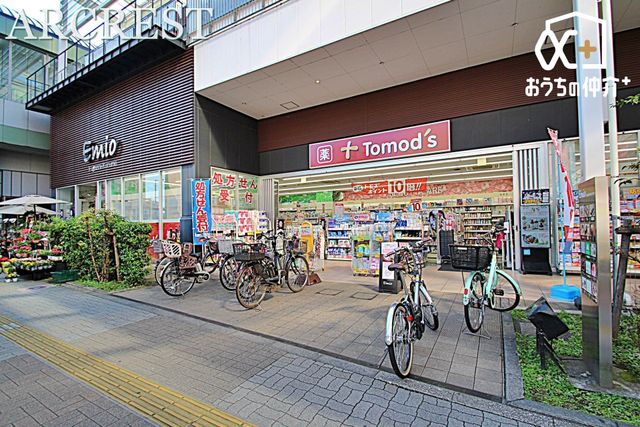 ���ӊ� �g���YEmio���v���ēX �k��9���B�L�x�ȏ��i���C���i�b�v: ��≻�ϕi�A���p�i�Ȃǂ��܂��܂ȏ��i����x�ɍw�����邱�Ƃ��ł��܂��B���N����e�Ɋւ��鏤�i���������߁A���퐶���ɕK�v�Ȃ��̂��ꂩ���ő����c