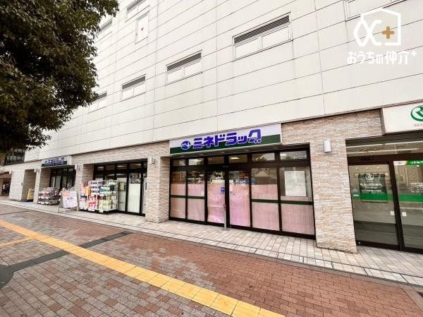 ���ӊ� �~�l�h���b�O�ӂ��ݖ쓌���X �k��11���B�c�Ǝ���10�F00�`21�F45�@���j20�F45�܂� 850m