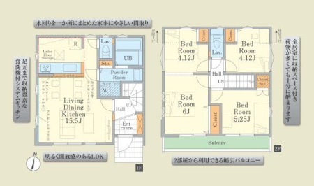  �`House Layout�`�g���₷���Ƌ�̔z�u����X�̓������C���[�W�����Ԏ��B�����̐������L���ɂȂ�A����Ȋ肢�����߂��Ԏ��ł��B