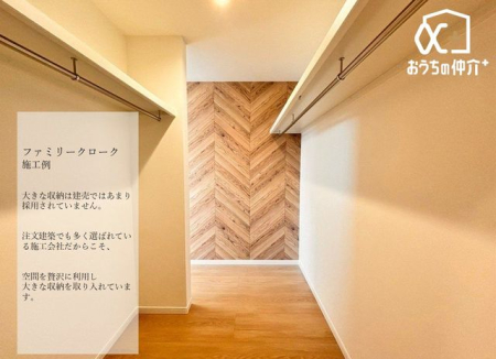 ���[ �t�@�~���[�N���[�N�{�H��